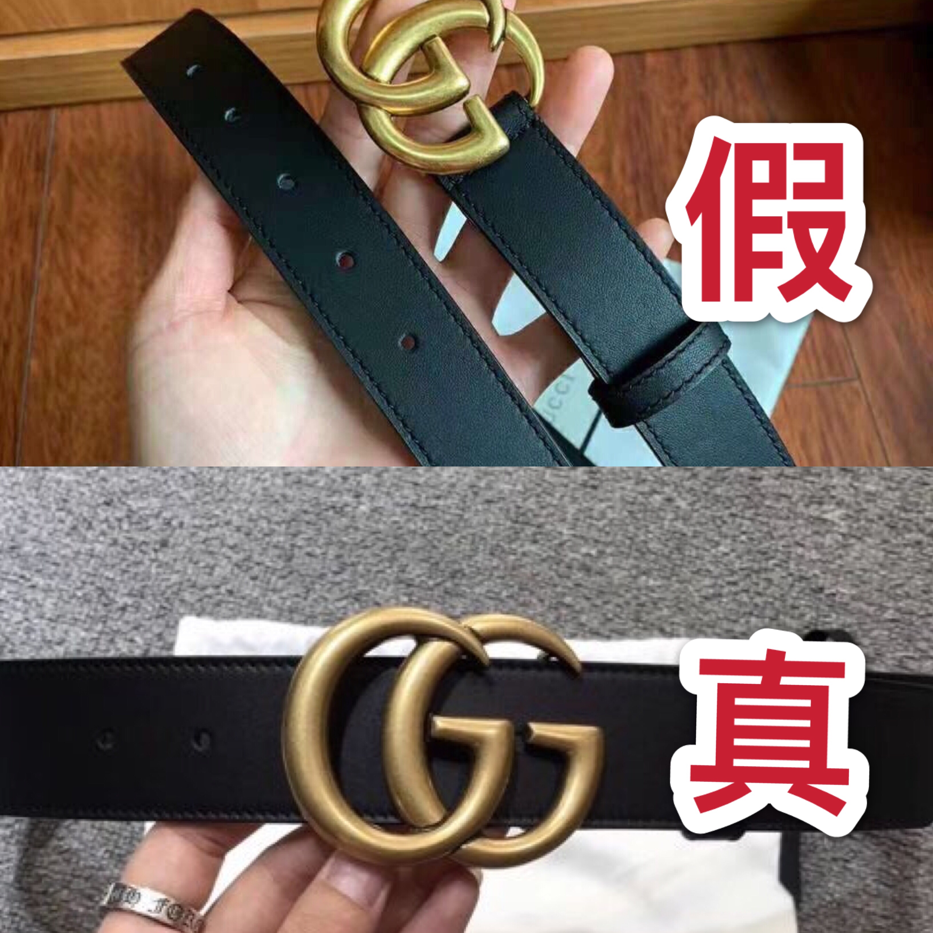 七夕表白礼物送的GUCCI双G腰带你知道怎么鉴定真假吗？