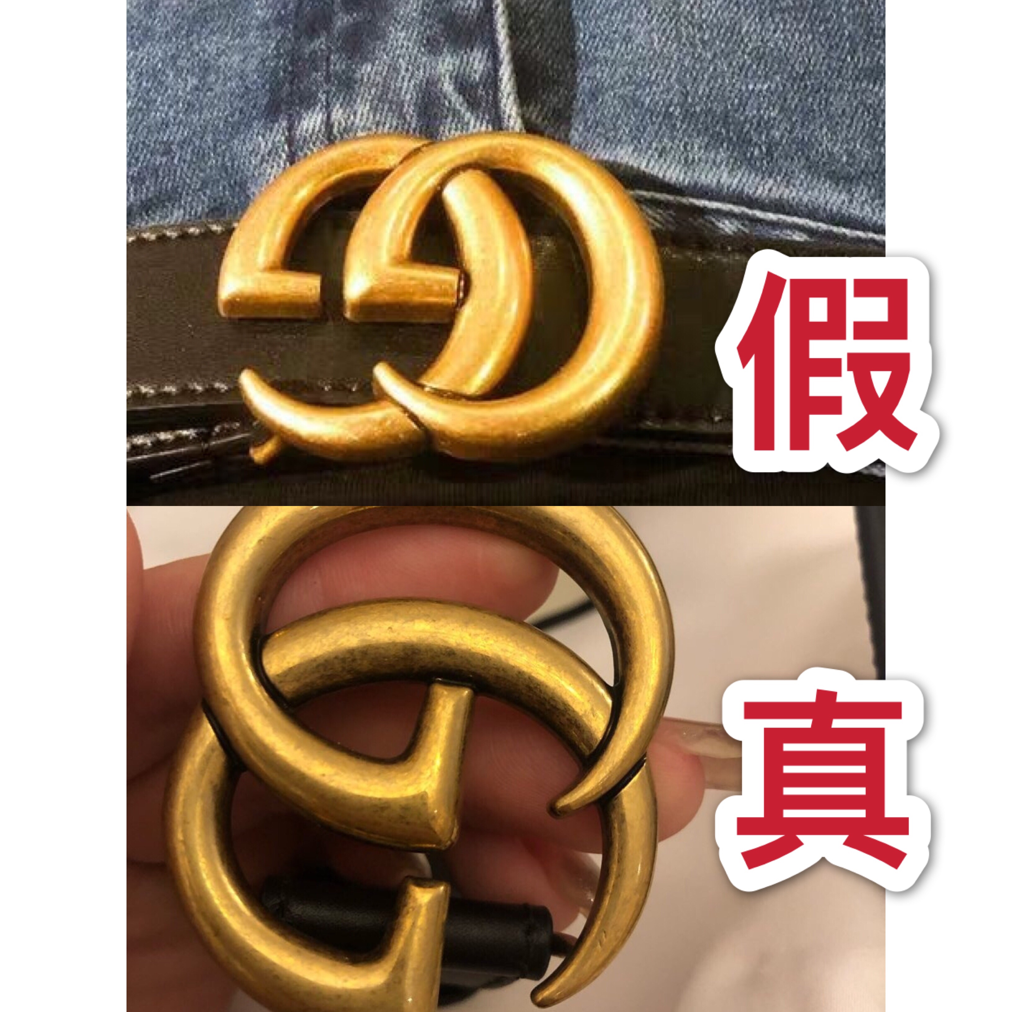 七夕表白礼物送的GUCCI双G腰带你知道怎么鉴定真假吗？