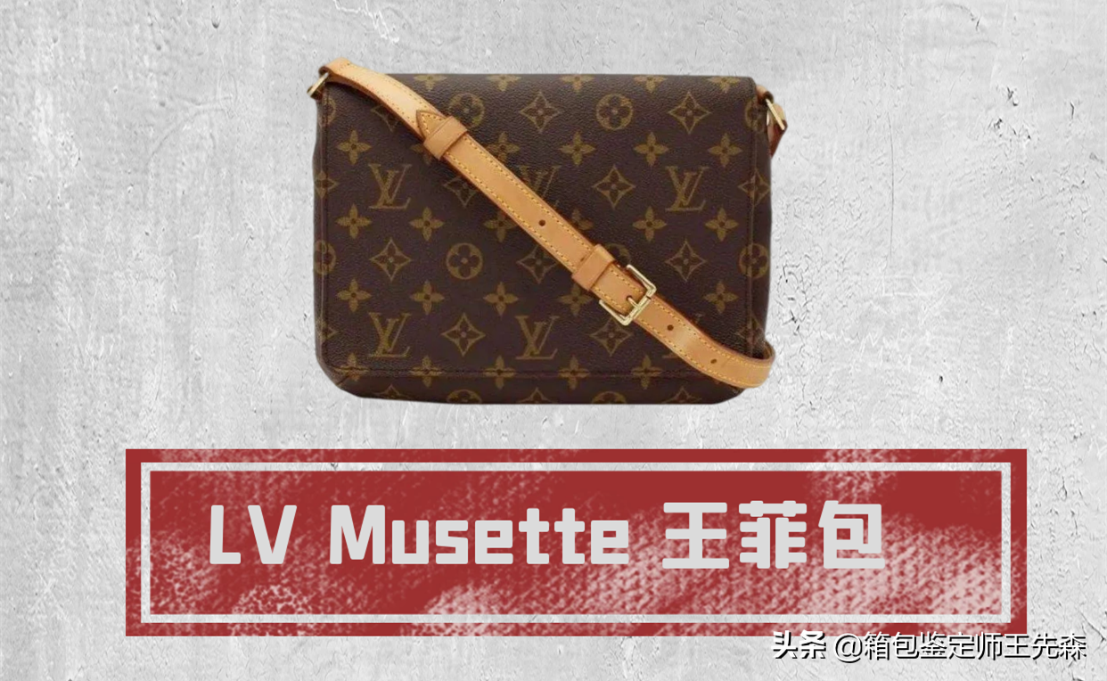 lv中古包大合集