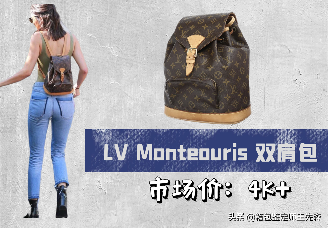 lv中古包大合集