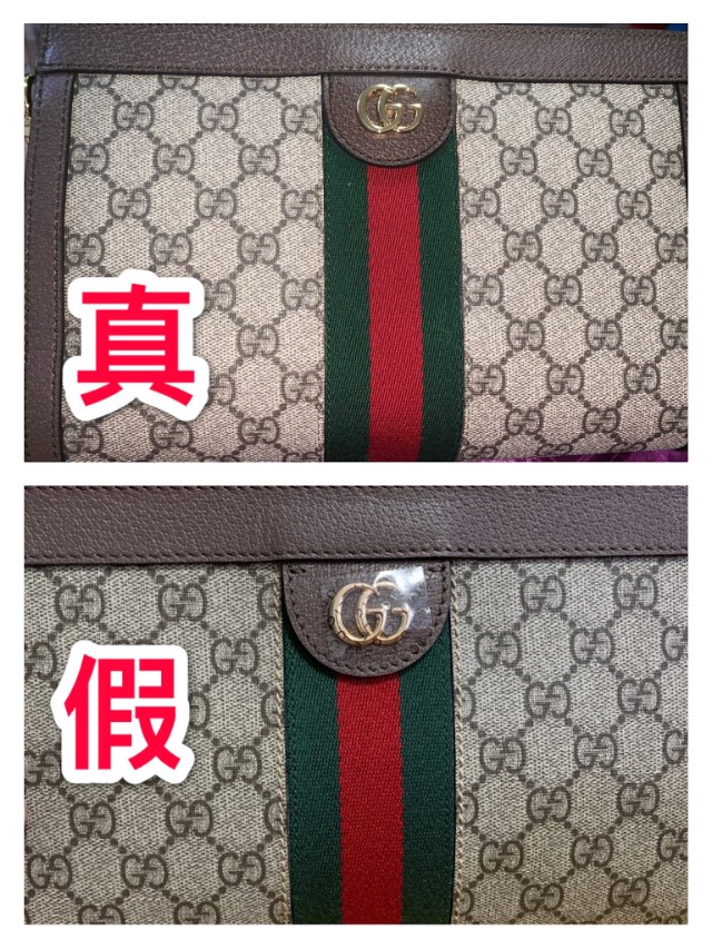 奢侈品鉴定师教你鉴定Gucci包真假