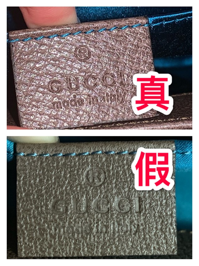 奢侈品鉴定师教你鉴定Gucci包真假