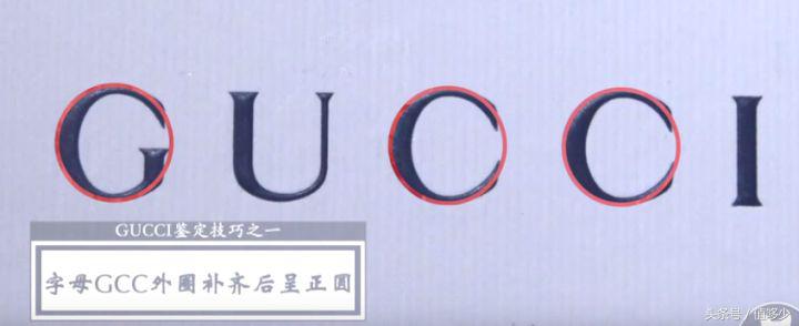 Gucci包包怎么鉴定？古驰酒神包分辨真假方法分享